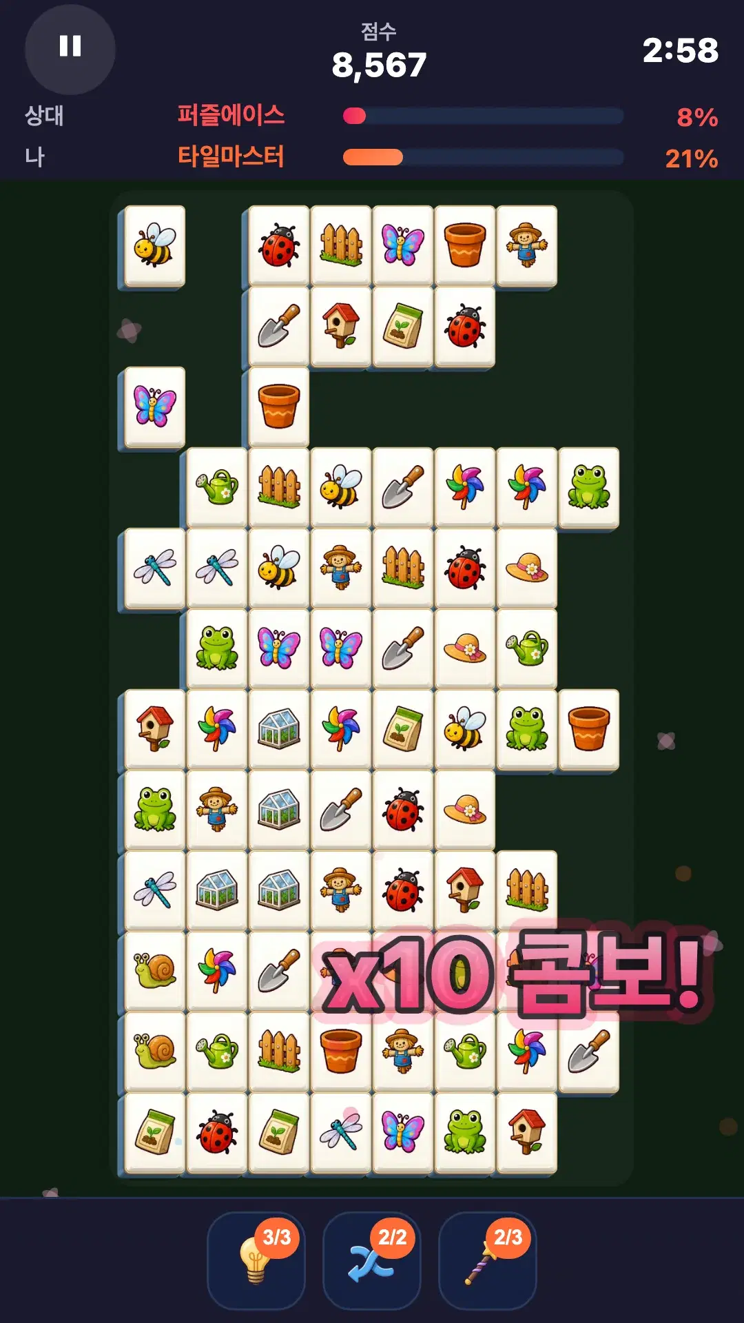 실시간 1대1 배틀 — 상대 진행도와 콤보 경쟁